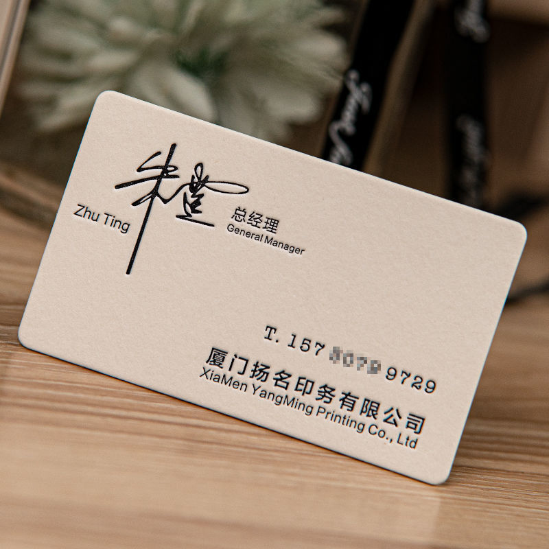 制作定制条码卡制作创意卡纸贴纸制作创意沙画制作创意字牌标识名片制