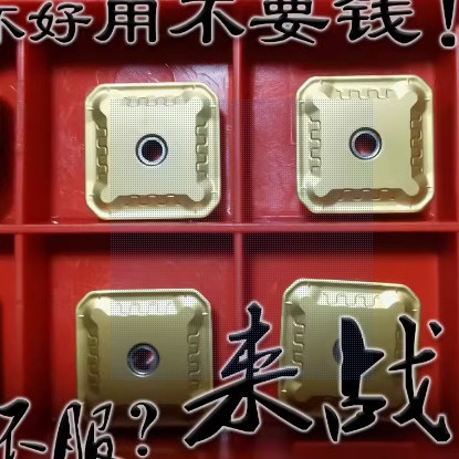 45度数控面铣刀片七彩小四方铣刀粒黄色黑色SEKR/SEMR1203AFTN