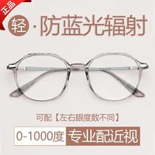 厂家直供新款平光眼镜 男女通用防蓝光 网红框架复古超轻眼镜批发