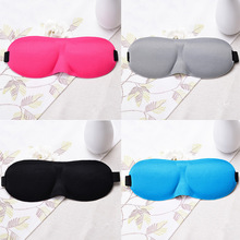 男女可爱透气柔软睡眠眼罩3D眼罩遮光3D眼罩睡眠立体眼罩