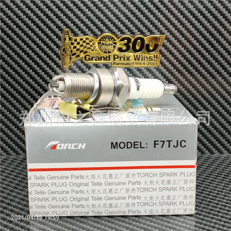批发f7tjc 湘火炬火花塞 f7tjc 三极original torch spark plug