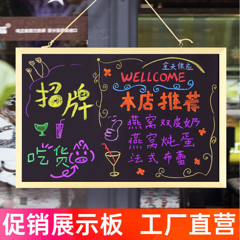 挂式小黑板家用小学生教学粉笔可擦写白板广告牌写字板儿童画板