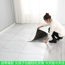 9V7Tpvc石塑地板贴纸自粘家用大理石地革加厚耐磨防水仿瓷砖翻新