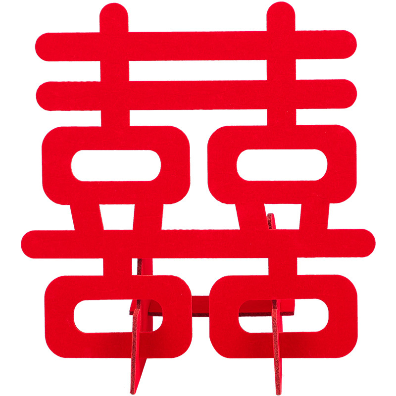 婚房布置装饰囍字摆件结婚专用场景立体婚礼双喜字贴婚庆用品大全