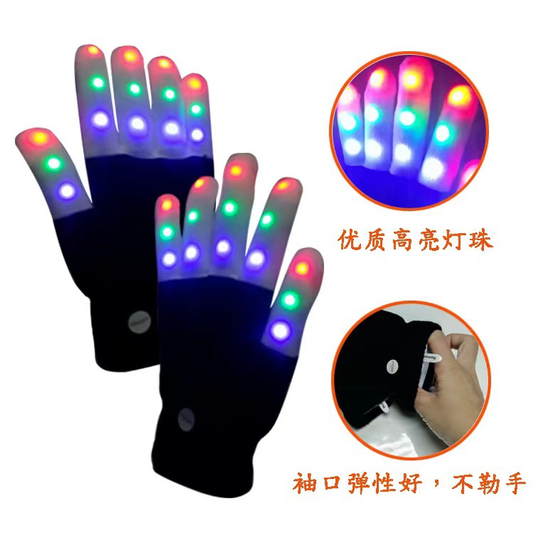 Led Colorful Glowing Cool Gloves Rainbow Halloween Gift Fluorescent Dance Performance Props