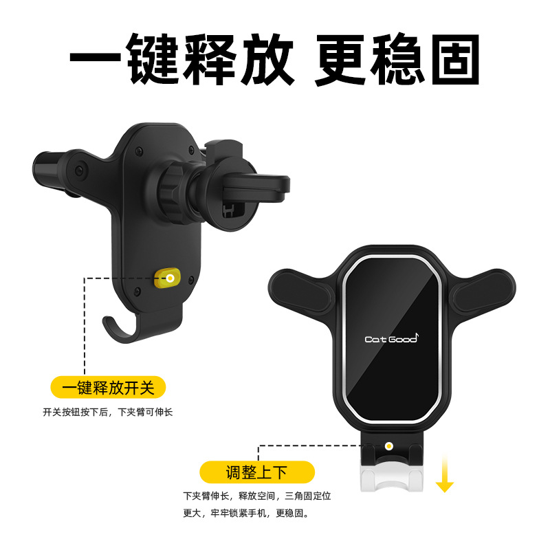 Car Mobile Phone Bracket Air Conditioning Air Outlet Bracket Best-Seller on Douyin Car Gravity Mirror Mobile Phone Bracket