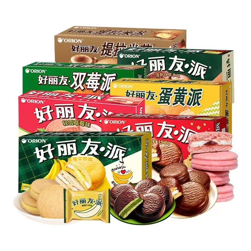 好丽友派6枚提拉米苏蛋黄派巧克力草莓双莓抹茶味可可派早餐蛋糕