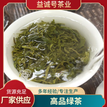 厂家供应高品绿茶茶叶  毛尖茶叶新茶浓香型茶叶散装绿茶炒青绿茶