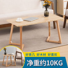 茶几客厅家用创意简约桌子创意北欧小户型实木茶几餐桌咖啡桌