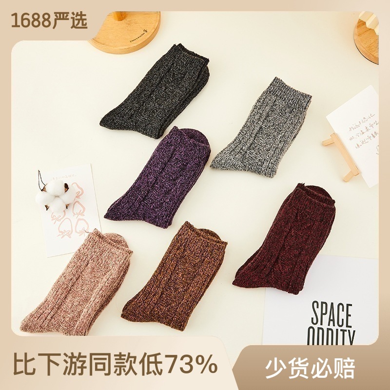 socks women‘s mid-calf length socks cross-border wholesale new japanese college style solid color winter korean style women‘s socks ins trendy all-match