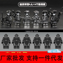 【厂家批发】兼容乐高积木军事特警特种兵人仔摩托车悍马武器男孩