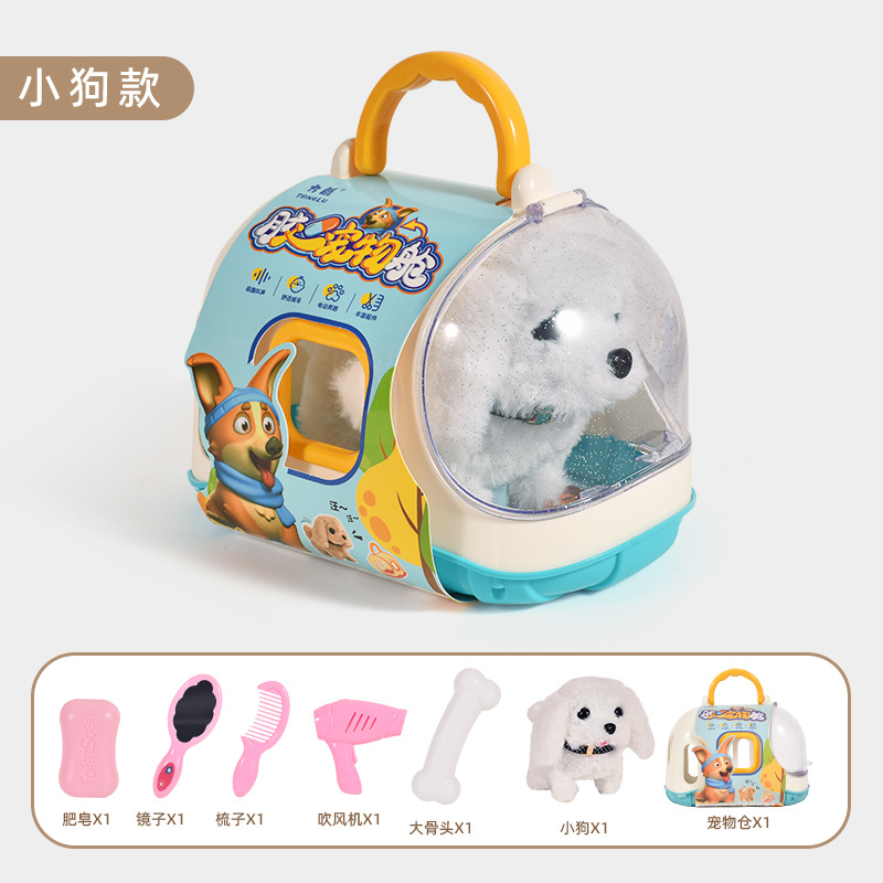 Cross-Border Electric Puppy Walking Will Call Toys for Children and Infants 0-3 Years Old Baby Foreign Trade Gifts Children's Educational Toys