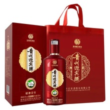 贵州酱香型53度贵州迎宾酒窖藏古酿20整箱白酒批发礼盒装一件代发