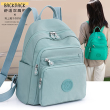 书包女韩版时尚女式双肩包妈妈包大容量尼龙布书包纯色旅行小背包