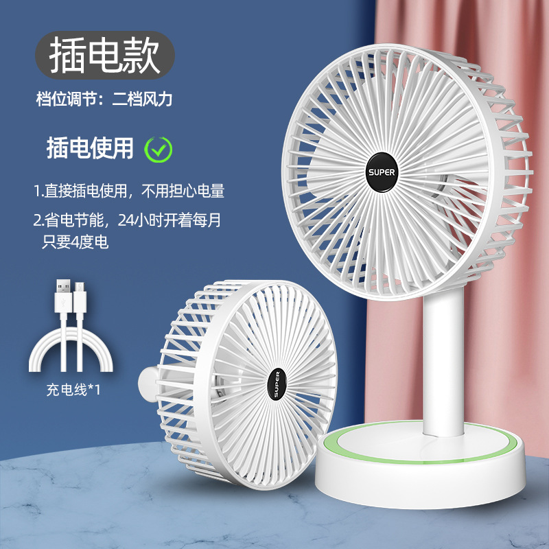 New Desktop Little Fan Mini-Portable Charging USB Home Dormitory Wind Power Mute Gift One Piece Dropshipping