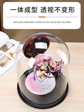 2U8K透明防尘罩蛋糕模型珠宝工艺品摆件圆形展示盒大号花玻璃罩子