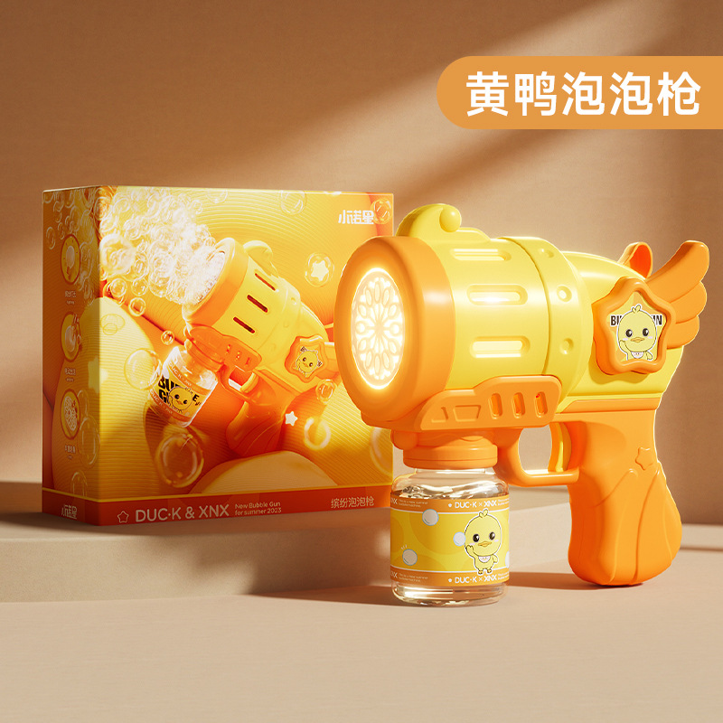 2023 TikTok Same Style Small Yellow Duck Bubble Machine Automatic Windmill Bubble Gun Gatling Children Toy Gun Wholesale