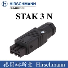 德国Hirschmann赫斯曼电磁阀插头电液控制连接器矩形电源STAK 3 N