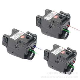 9916金属充电款双激光一体式下挂电筒户外瞄准器强光LED手电