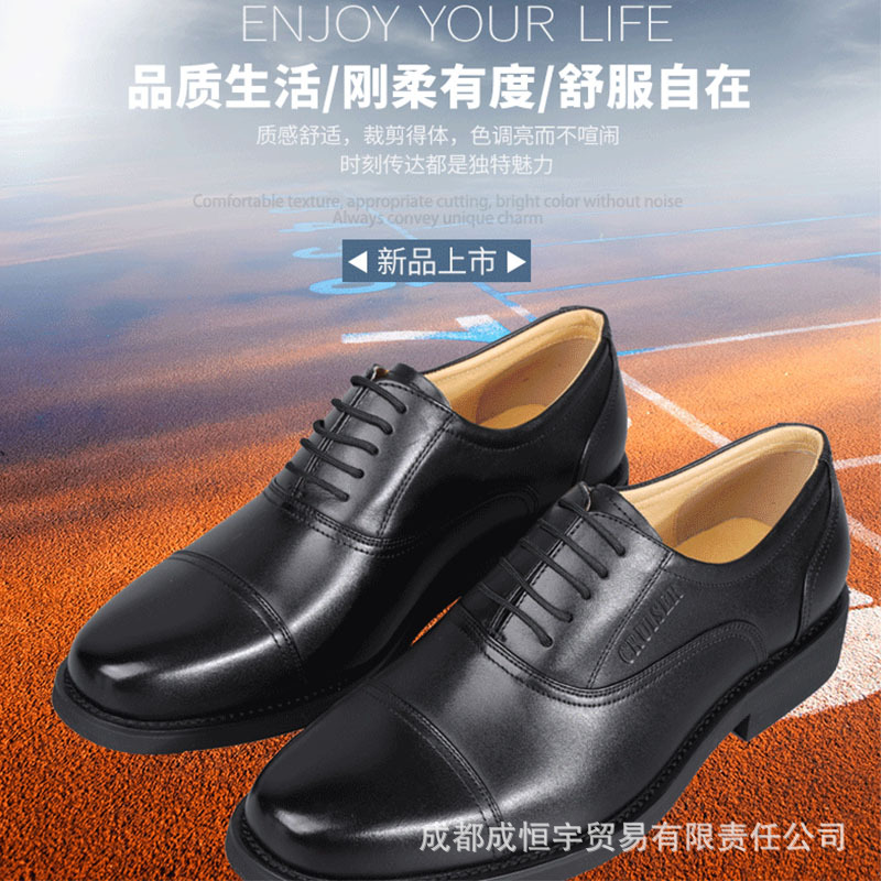 3513巡洋舰三接头皮鞋 商务正装皮鞋男鞋男士休闲皮鞋