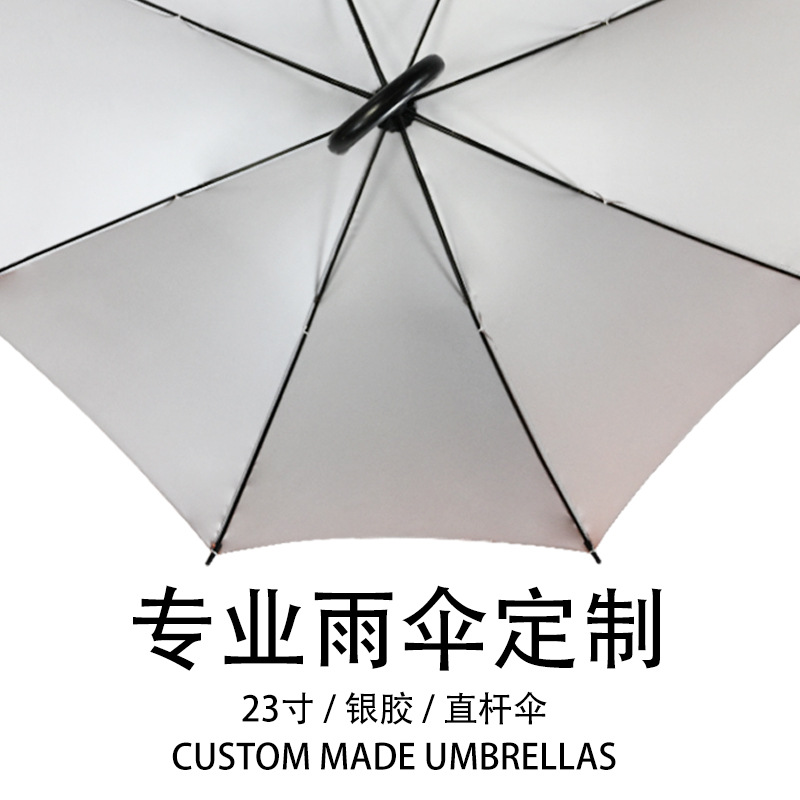 Long Brush Holder Hook Large Umbrella Logo Customized Advertising Umbrella Large Reinforced Large Business Umbrella