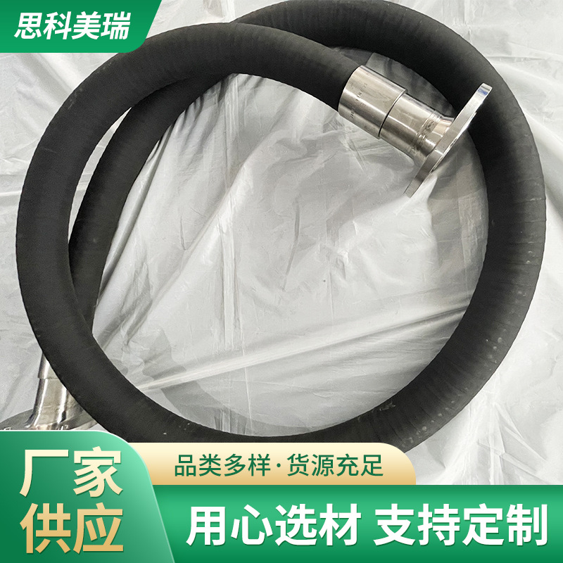 厂家直销吸排高压液泥管石油钻机管天然气输送管矿物油胶管防静电