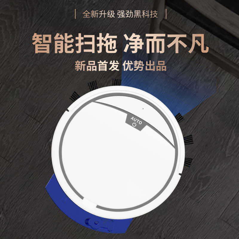 Sweeping Robot Wholesale Household Wet and Dry Suction Large App Remote Control Vacuum Cleaner Mopping Machine Gift Wholesale