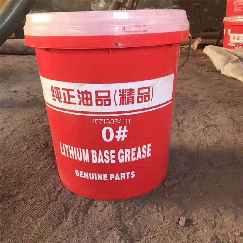 厂家批发 砼泵配件00号锂基脂46号液压油 2号3号主机润滑脂15公斤