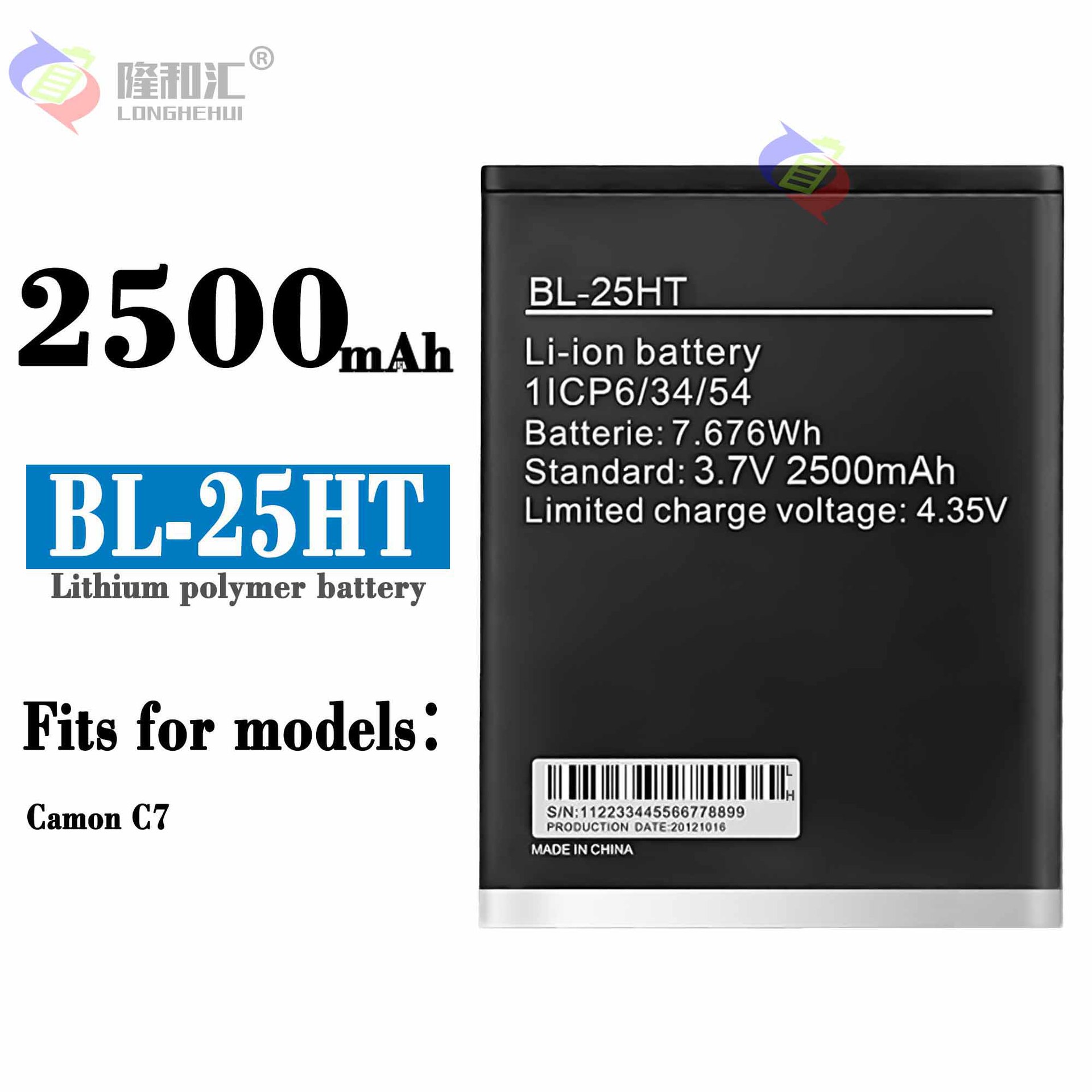 适用于传音Camon C7手机电池BL-25HT外置电板2500mah工厂批发外贸