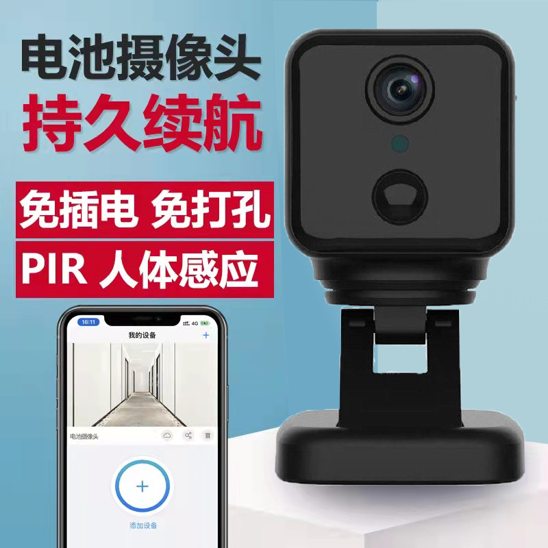 高清旋转360度 免插电长待机摄像头wifi夜视锂电池跨境热卖监控仪
