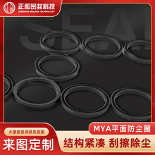 现货供应台湾正和密封圈 平面防尘气缸活塞孔用MYA轴用橡胶密封圈