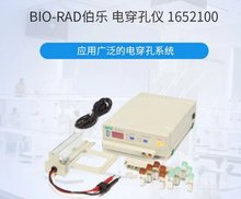 伯乐Bio-RadMicroPulser细菌酵母菌微生物电转仪电穿孔仪 1652100