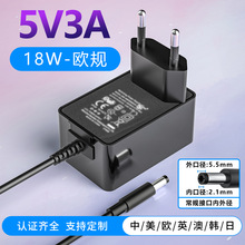 12v1.5a电源适配器9V2A欧规EMC认证机顶盒LED灯带24V0.5A充电器