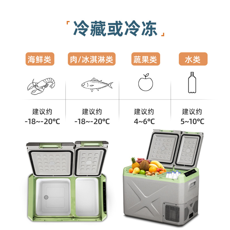 Alpicool Alpicool Car Refrigerator Xd35/45/55l Compressor Refrigeration Dual Use in Car and Home Freeze Storage