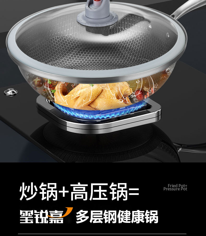 玺锐嘉不粘锅炒锅 白钢锅物理不粘锅抗刮擦多层钢健康锅会销礼品