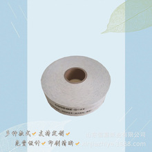 厂家定制各种卷材 吸管纸吸管包装纸 适合小克重包装干燥剂脱氧剂