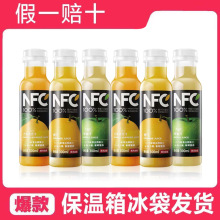 【4月9产】冷藏型NFC果汁300ml*6瓶装农夫山泉nfc橙汁果汁