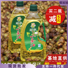 历农纯正山茶油1000ml江西茶油食用油炒菜农家高山野生茶树茶籽油