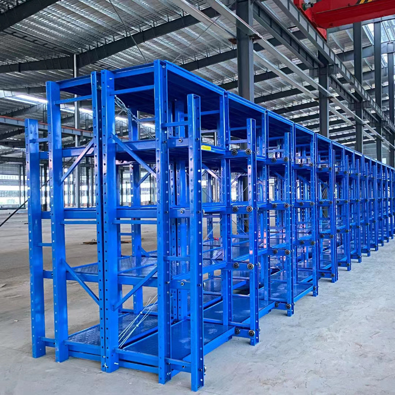 全开半开批发模具货架抽屉式模具重型货架五金注塑模金属模具货架