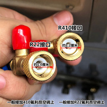 厂家直销鸿森空调加氟阀R22制冷工具R410充氟利昂加液转接头阀门