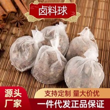 厂家供应15g五香卤料包炖卤排骨料包卤鱼包卤肉炖汤料包炖卤调味