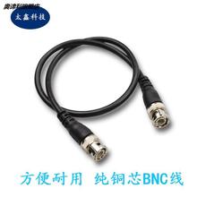 监控bnc跳线q9头公对公成品视频线摄像机sdi信号连接头syv-75-3-5