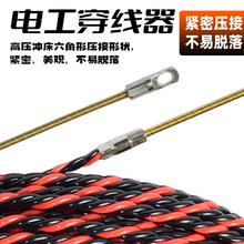 塑钢电工穿线器束线器钢丝包胶塑料电线网线穿管器引线器放线器