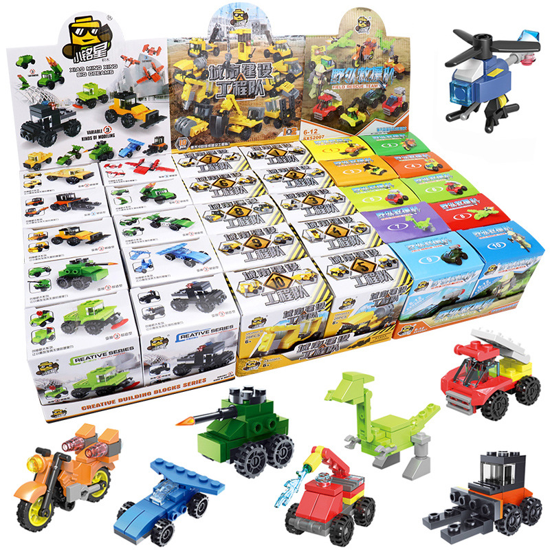 small mingxing building blocks compatible with lego children‘s puzzle small particles assembled toys boys kindergarten small boxed puzzle