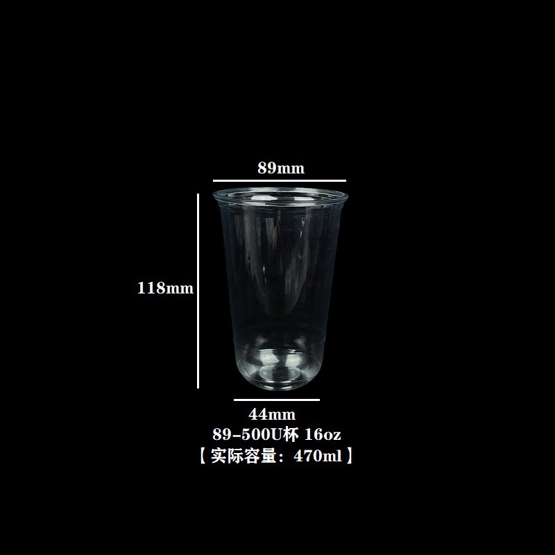 Disposable Coffee Cup Pet Cold Drink U-Shaped Transparent Thickened Plastic Tea Cups Ice with Lid American Commercial Lo
