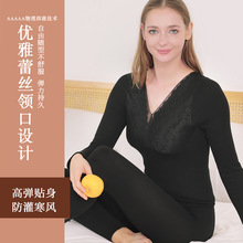 新款秋冬女士保暖内衣蕾丝无缝秋衣秋裤舒适修身可外穿打底套装