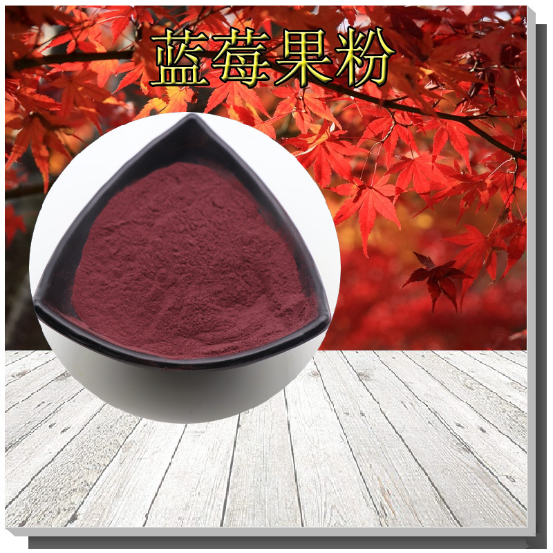 针叶樱桃果粉17%~25%含量支持检测含vc维生素c针叶樱桃果汁粉