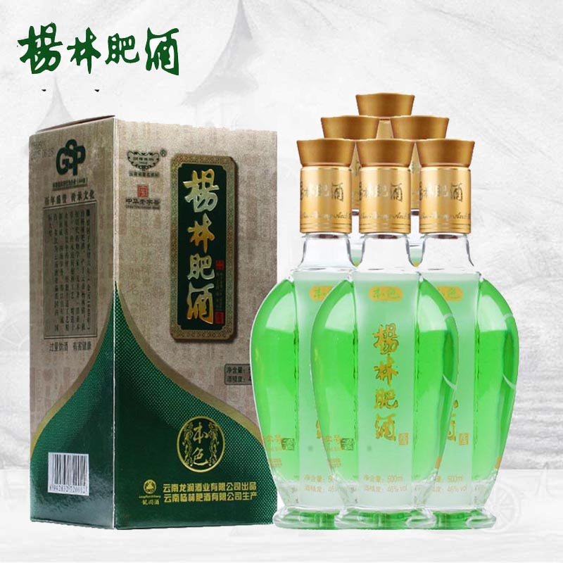 杨林肥酒 46度 本色礼盒 500ml*6瓶 整箱 云南特产送礼白酒礼盒装