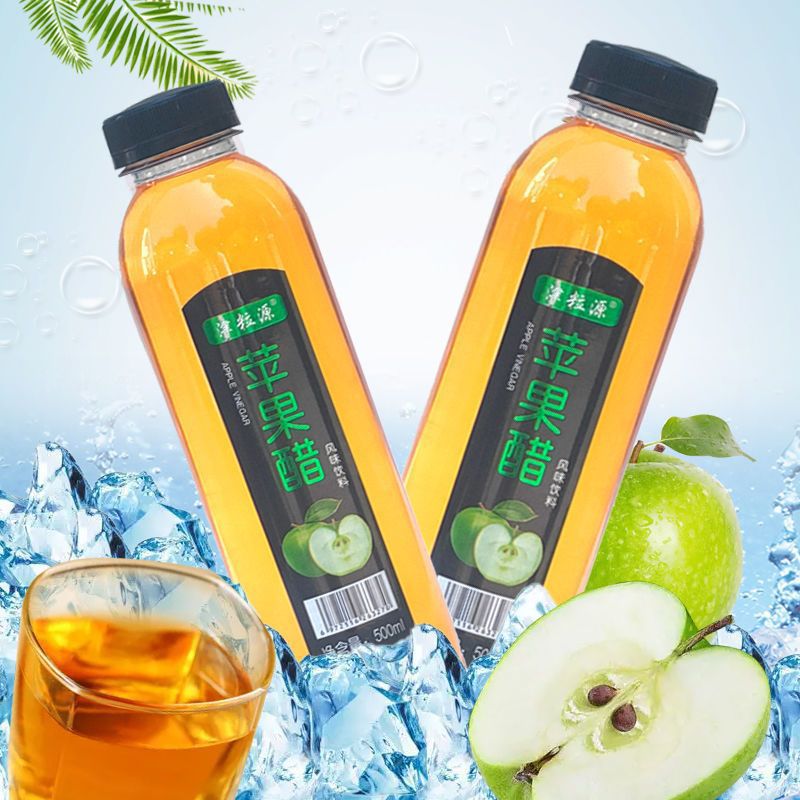 苹果醋饮料整箱批发特价500ml*15瓶发酵果汁饮品解渴0卡补充水分