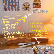 亚克力透明发光板可擦写桌面写字板备忘录提示板小白板家用待办事